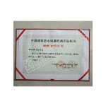 河南红牡丹防水材料诚招代理商